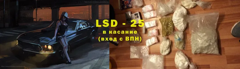 ЛСД экстази ecstasy  darknet клад  Великий Устюг 